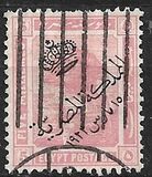 [Issues of 1914-1922 Overprinted, प्रकार AK4]