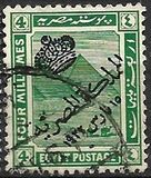 [Issues of 1914-1922 Overprinted, प्रकार AK3]