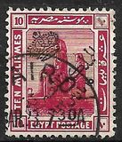 [Issues of 1914-1922 Overprinted, प्रकार AK5]