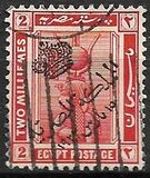 [Issues of 1914-1922 Overprinted, प्रकार AK1]