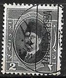 [King Fuad I - Arabic Inscription, Вид AL1]