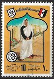 [The 13th International Trade Fair, Tripoli, Вид GV]