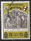 [Arab Book Exhibition, Вид HD1]