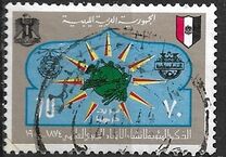 [The 100th Anniversary of U.P.U., प्रकार GP1]
