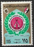 [Christian-Islamic Dialogue Seminar, Tripoli, Tip HS1]