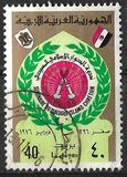 [Christian-Islamic Dialogue Seminar, Tripoli, Tip HS]