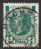 [III Centenario de la dinastía Romanov., tipo Z]