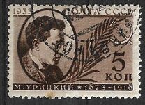 [Communist Party Activists, type DI]