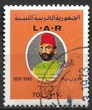 [Struggle for Freedom - Suleiman el Baruni, प्रकार FK1]