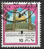[Dome of the Rock, Jerusalem, प्रकार FP]