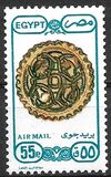 [Airmail - Art and Mosques, tyyppi ACV]