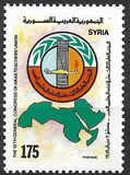 [Arab Teachers' Union General Congress, Tip AOS]