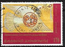 [The 2000th Anniversary of the Birth of Jesus Christ, type BIA]