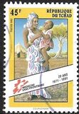 [The 20th Anniversary of Medecins sans Frontieres (Medical Relief Organization), Вид ADZ1]