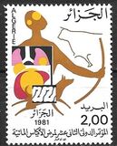 [The 12th Anniversary of the International Hydatidological Congress, Algiers, type SJ]
