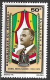 [Airmail - Gamal Abd el-Nasser Commemoration, 1918-1970, type KK]