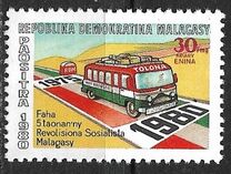 [5e Anniversaire de la Révolution Socialiste Malgache, type ZD]