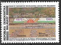 [The 10th Anniversary of the Revolution, type AEA]