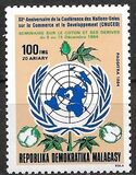 [Cotton Seminar of the United Nations, Вид ADM]