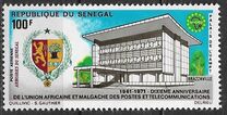 [Airmail - The 10th Anniversary of Union of African and Malagasy Post and Telecommunications, Tipo KT]