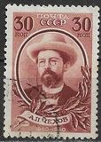 [The 80th Birth Anniversary of A. P. Chekhov, type MJ1]