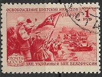 [Reunion of the Western Ukraine and the Western Byelorussia, type MN]