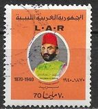 [Struggle for Freedom - Suleiman el Baruni, प्रकार FK1]