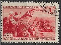 [Reunion of the Western Ukraine and the Western Byelorussia, type MN]