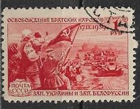 [Reunion of the Western Ukraine and the Western Byelorussia, type MN]