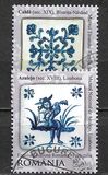 [The 130th Anniversary of Diplomatic Relations with Portugal, type JGA]
