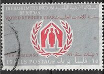 [World Refugee Year, type BH]