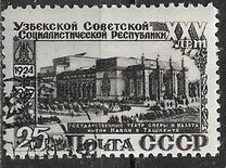 [The 25th Anniversary of Uzbek SSR, 類型 ANX]