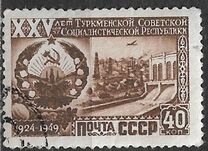 [The 25th Anniversary of Turkmen SSR, tyyppi AOD]