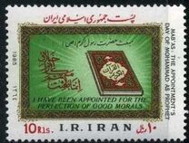 [Mabas Festival, type CMA]