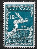 [Balkan Games, Sofia, type DI]
