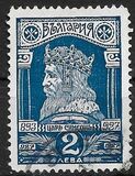 [The 50th Anniversary of the Independence and a Millennium of Bulgaria: Bulgarian History, タイプ CS]