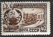 [The 25th Anniversary of Turkmen SSR, tyyppi AOD]