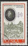 [The Life and Activities of Mikolaj Kopernik (Copernicus) commemorating the 500th Anniversary of the Birth of Mikolaj Kopernik in 1473, Вид BHU]