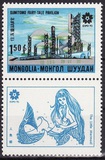 [World Trade Fair "EXPO '70" - Osaka, Japan, տեսակ TY]