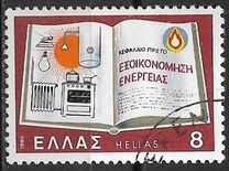[Ahorro de energía., tipo AKB]