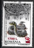 [Animals - Stamps of 1996 & 1997 Surcharged, Tipi HMJ1]