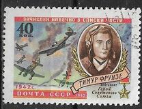 [Heroes of Second World War, type BWC]