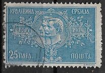 [The 100th Anniversary of the Coronation of King Peter, 유형 L3]