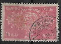[The 100th Anniversary of the Coronation of King Peter, 유형 L1]