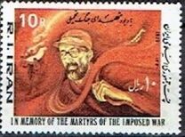 [Martyrs, ประเภท CIM]