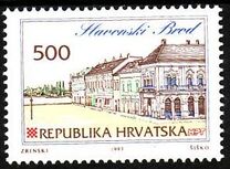 [Croatian Cities - Slavonski Brod, type EG]