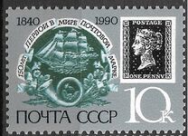 [The 150th Anniversary of First Stamp, tip HKD]