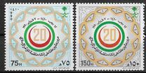 [The 20th Anniversary of Islamic Conference Organization, type AKN]