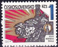 [The 50th Anniversary of Great Strike at Most - Coalminers' and General Strike, Вид CBV]