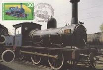 [The 125th Anniversary of the Bulgarian Railroad, type EMM]